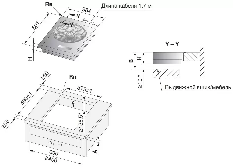 Модульная варочная панель CTI6T-31145 V-ZUG