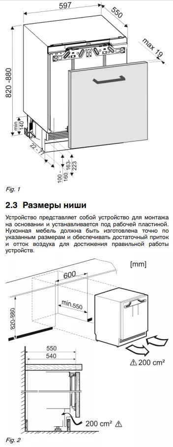 Встраиваемый морозильник под столешницу Liebherr SUIGN 1554-26 001
